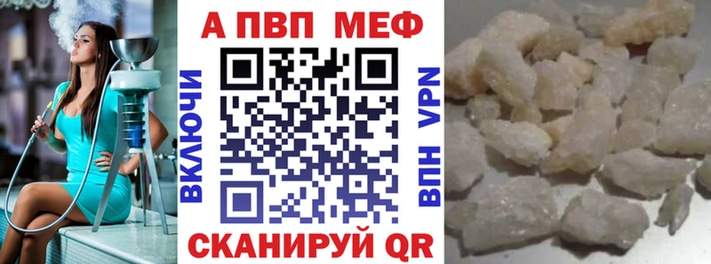 А ПВП крисы CK  как найти закладки  Салехард 