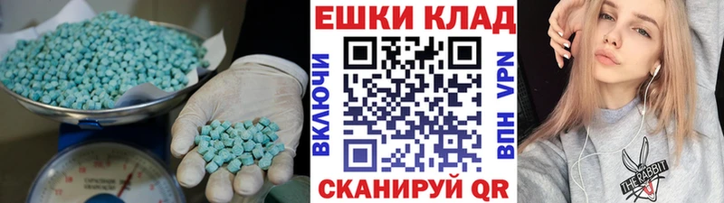 MEGA онион  купить  сайты  Салехард  ЭКСТАЗИ бентли 