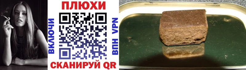 закладка  Салехард  ГАШИШ гашик 