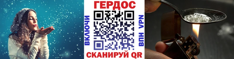 где можно купить   Салехард  ГЕРОИН Афган 