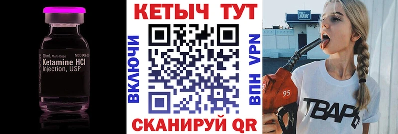 дарк нет как зайти  Салехард  Кетамин VHQ 