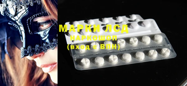 MDMA Алексин