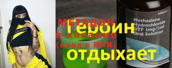 ПСИЛОЦИБИНОВЫЕ ГРИБЫ Алексеевка
