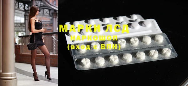 MDMA Алексин