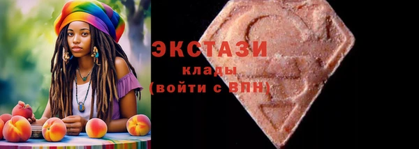 ПСИЛОЦИБИНОВЫЕ ГРИБЫ Алексеевка