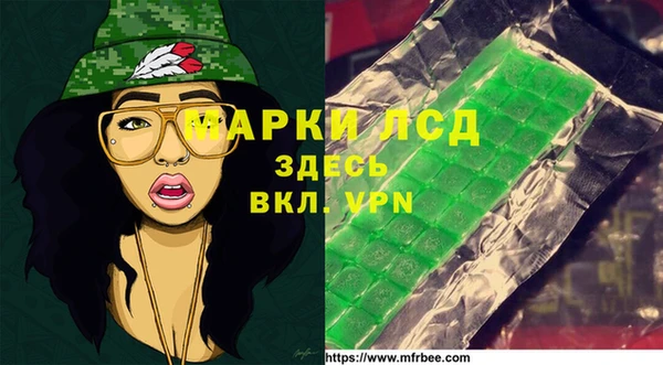 марки lsd Алзамай