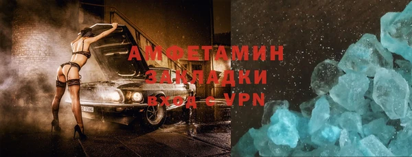 марки lsd Алзамай