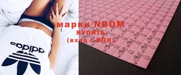MDMA Алексин