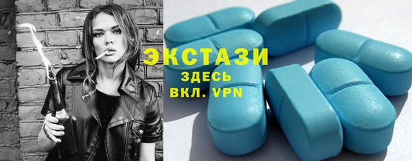 ПСИЛОЦИБИНОВЫЕ ГРИБЫ Алексеевка