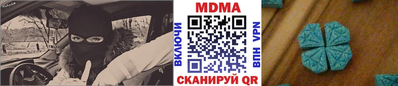 наркотики  Салехард  MDMA Molly 