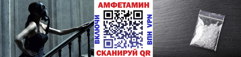 наркотики  Салехард  МЕТАМФЕТАМИН Methamphetamine 