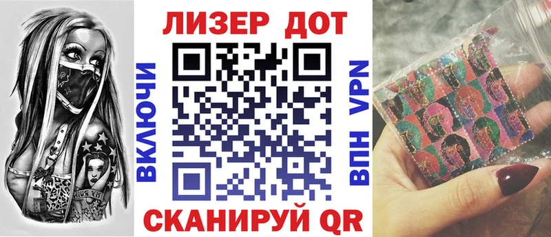 купить   Салехард  Марки NBOMe 1500мкг 