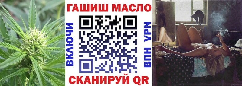 Дистиллят ТГК Wax  Салехард 